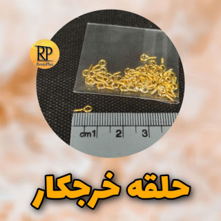 پیچ اتصال طلایی