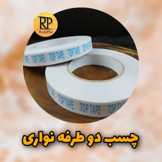 چسب دو طرفه پوست پیازی